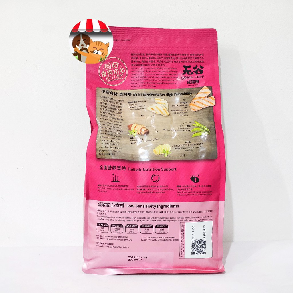 Makanan Kucing Kitchen Flavor Grain Free Adult Cat Food 1.5kg