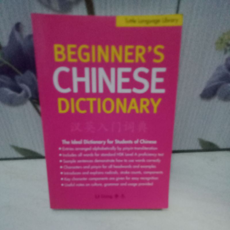 BEGINNER CHINESE DICTIONARY