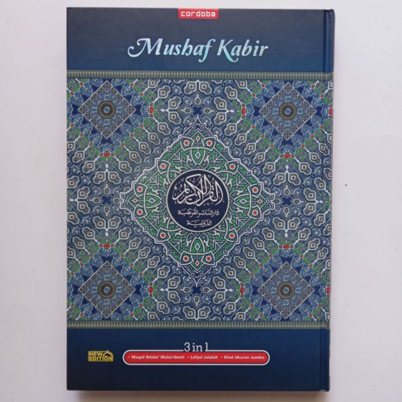 Al Qur'an Jumbo Kabir A3