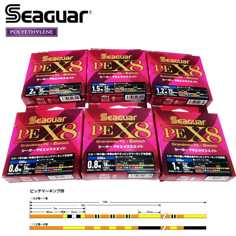 SENAR PANCING BENANG PE SEAGUAR GRANDMAX X8 300 METER MADE IN JAPAN