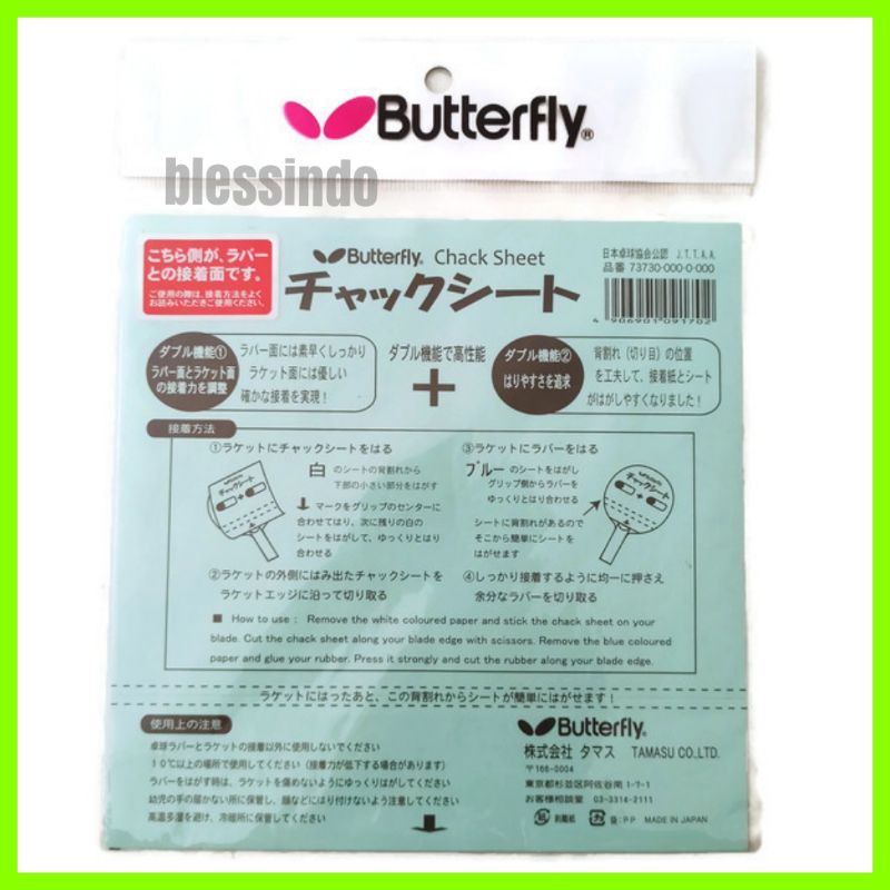 

Butterfly Chack Sheet / Lem karet bintik lembaran 100% ORIGINAL JAPAN