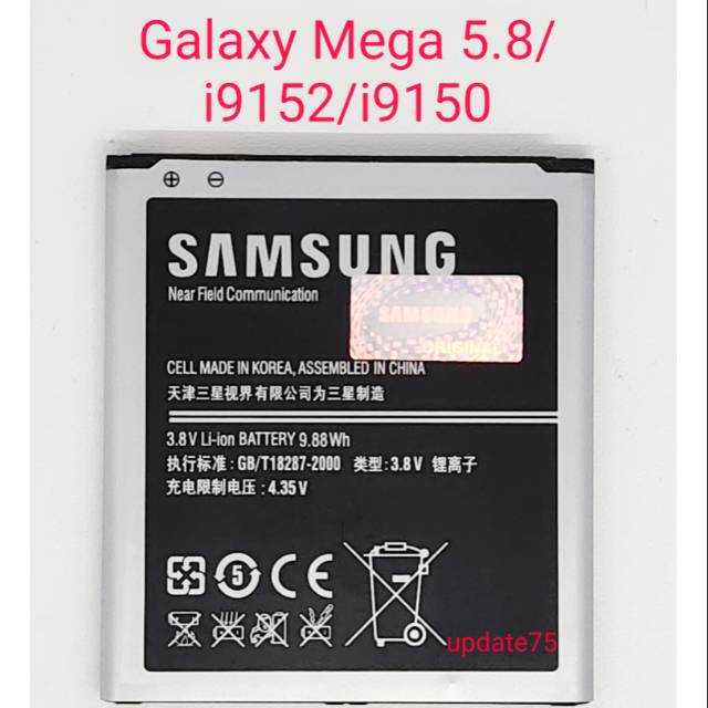 Baterai Samsung Galaxy Mega 5.8  i9152  i9150  B650AC original