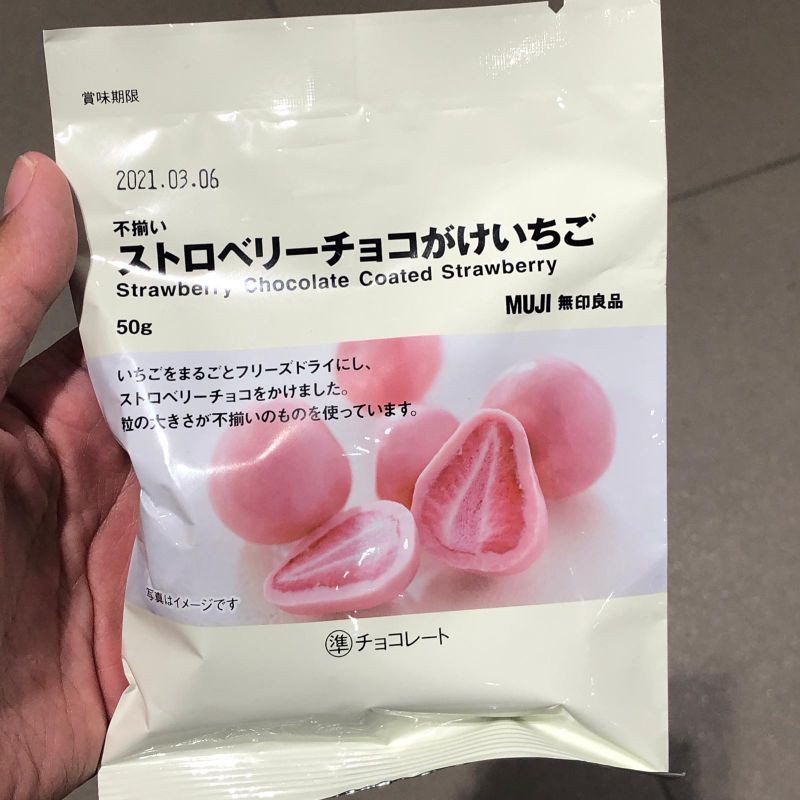 

muhi strawberry lapis coklat