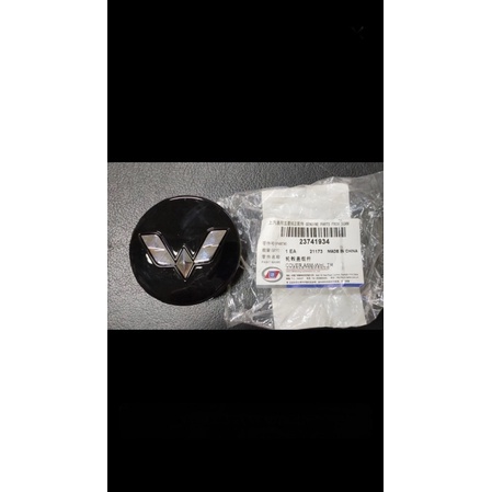 dop velg wuling almaz rs 2021 original sgmw