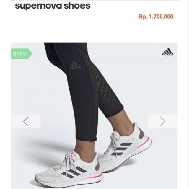 ADIDAS SUPERNOVA SHOES