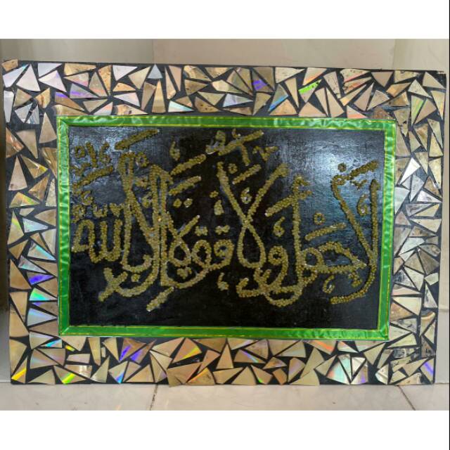 Kaligrafi Dari Biji Kacang Hijau Indonesia