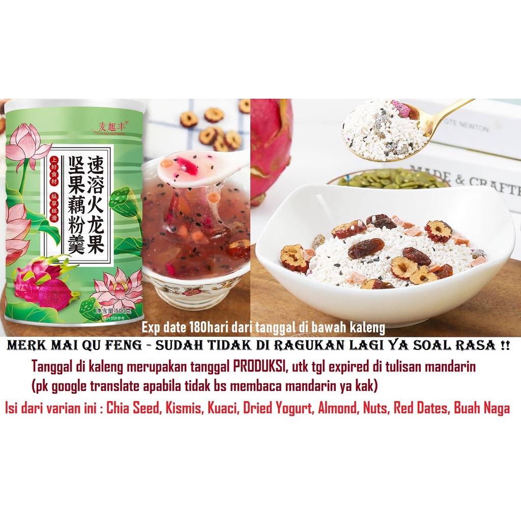 

READY STOCK - SIAP KIRIM OU FEN BUAH NAGA KACANG ALMOND NUTS MAIQUFENG MAI QU FENG BUBUK AKAR LOTUS POWDER