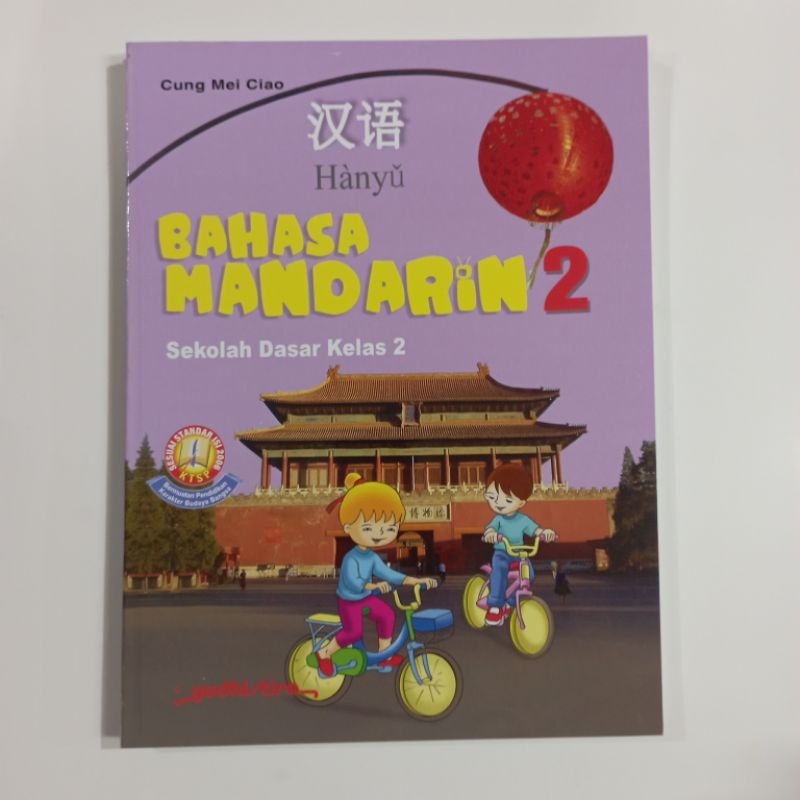 BAHASA MANDARIN (HAN YU) SD KELAS 1,2,3,4,5,6 REVISI Kurikulum 2013 YUDISTIRA