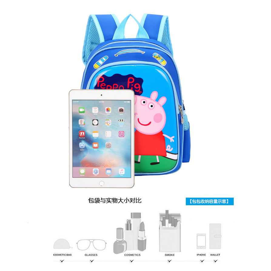 SUNEIGHT Tas Ransel Sekolah Anak Kartun Lucu Karakter Peppa Pig B300-B