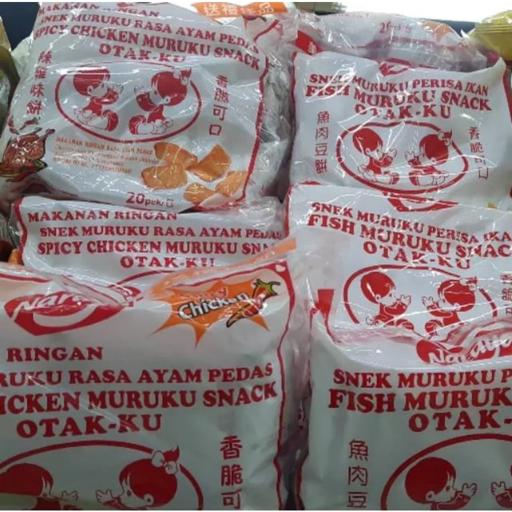 

HALAL ! Naraya Muruku Snek ikan Naraya fish dan Naraya Chicken snack muruku otak ku