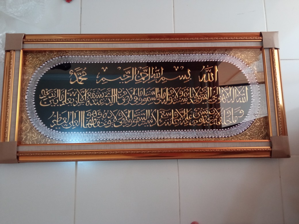 Kaligrafi Ayat Kursi Oval Hitam Gold Emas Timbul 3d Ukuran Besar Jumbo