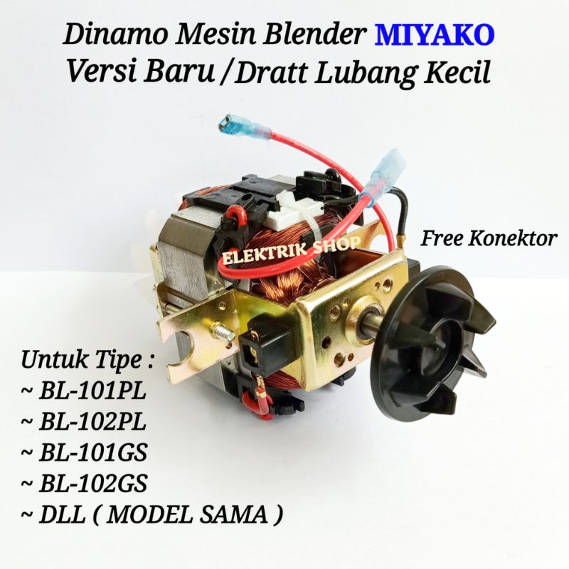 DINAMO BLENDER MIYAKO ORIGINAL VERSI BARU TIPE BL 101 PL 102 PL 101 GS 102 GS