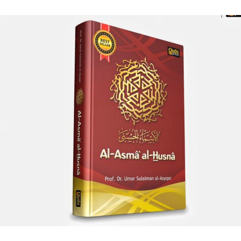 Al Asma Al Husna (HC, ORIGINAL)