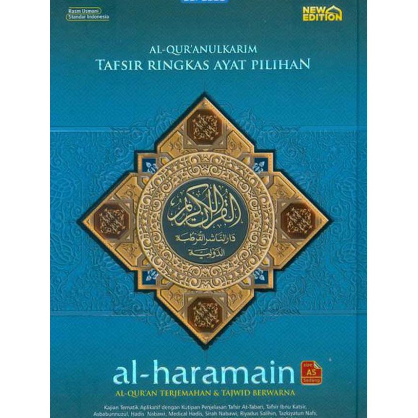 Alquran Cordoba A5 Al Haramain (New Edition)- 571890006 (SBS)-2