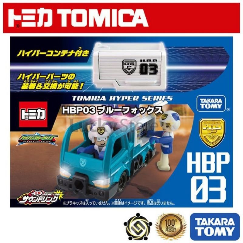 Takara Tomy Hyper Series Blue Fox Police 03