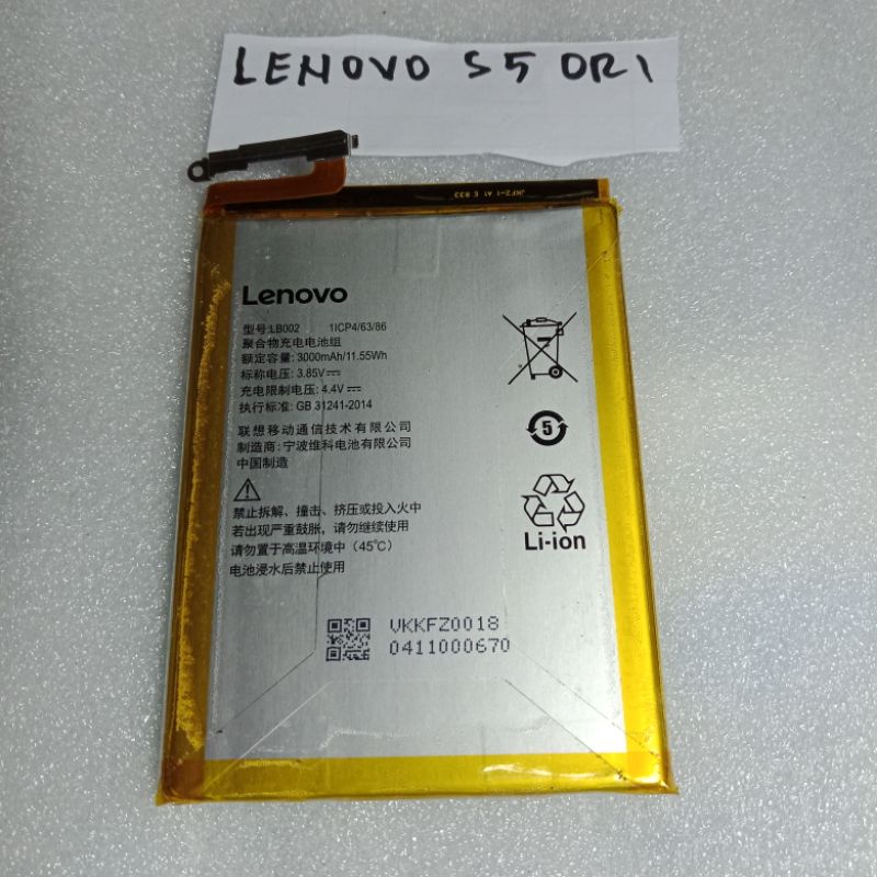 battery batre baterai lenovo s5 ori