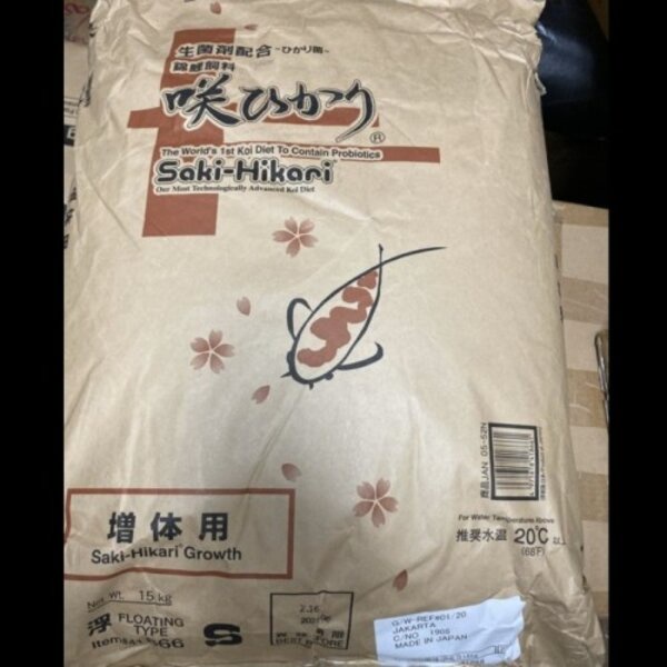 Saki Hikari Growth S 20 kg (Sinking) Makanan Pelet Ikan Koi Fish Food