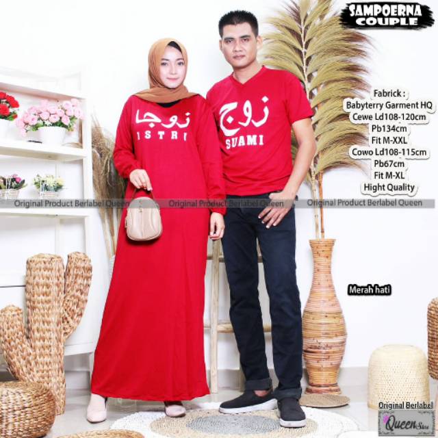 Sampoerna couple