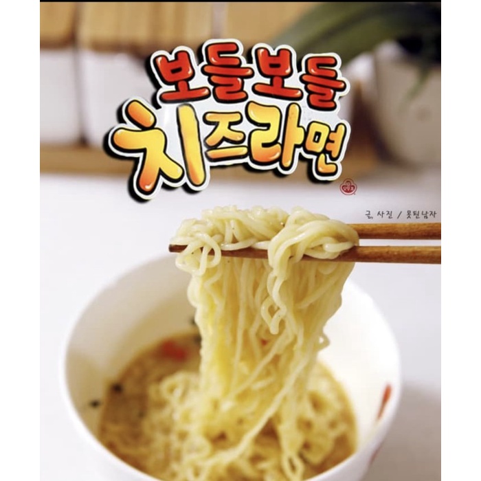 

impor-mie- ottogi cheese ramen mie 111gr korea instant noodle -mie-impor.