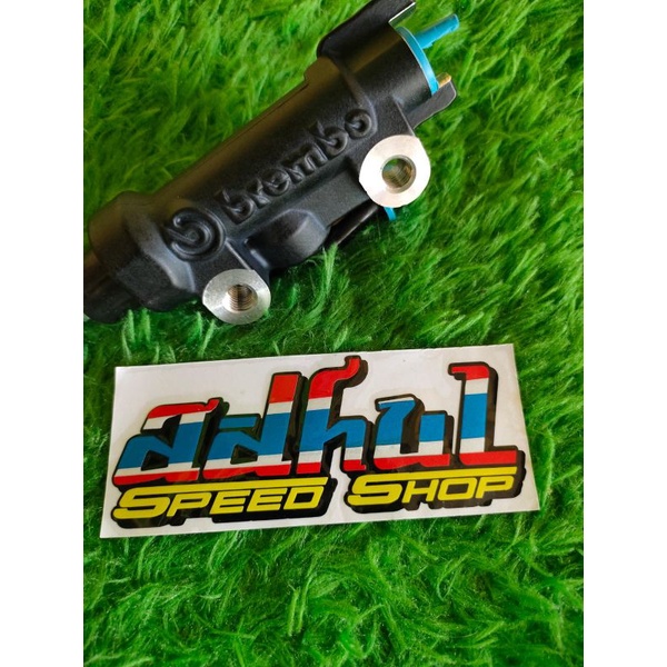 MASTER REM BELAKANG BREMBO ORIGINAL PNP NINJA