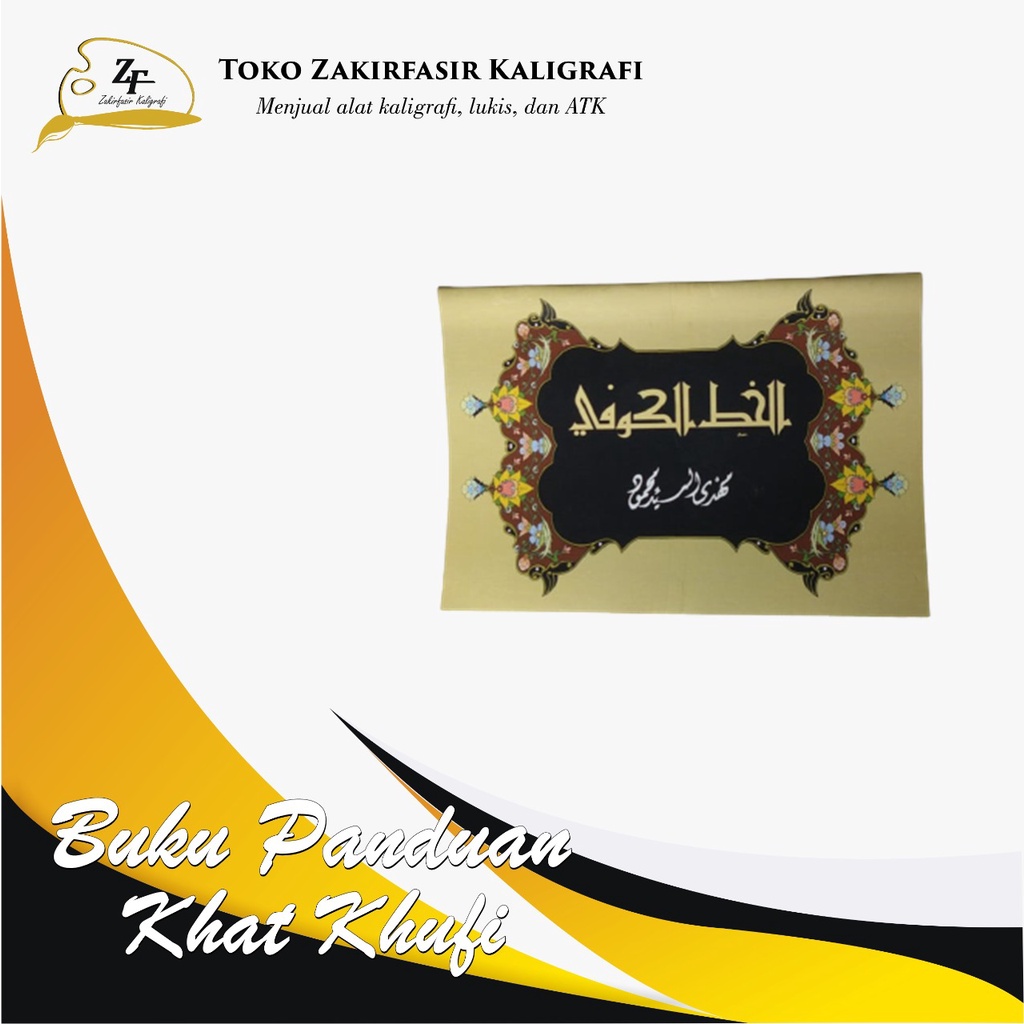 

BUKU PANDUAN KALIGRAFI KHAT KUFI/BUKU KAIDAH KALIGRAFI ISLAM