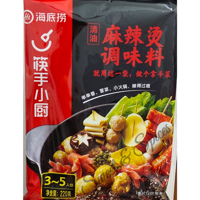 

Terlaris Haidilao Malatang Bumbu Hotpot Spicy Mala Huoguo Hai Di Lao