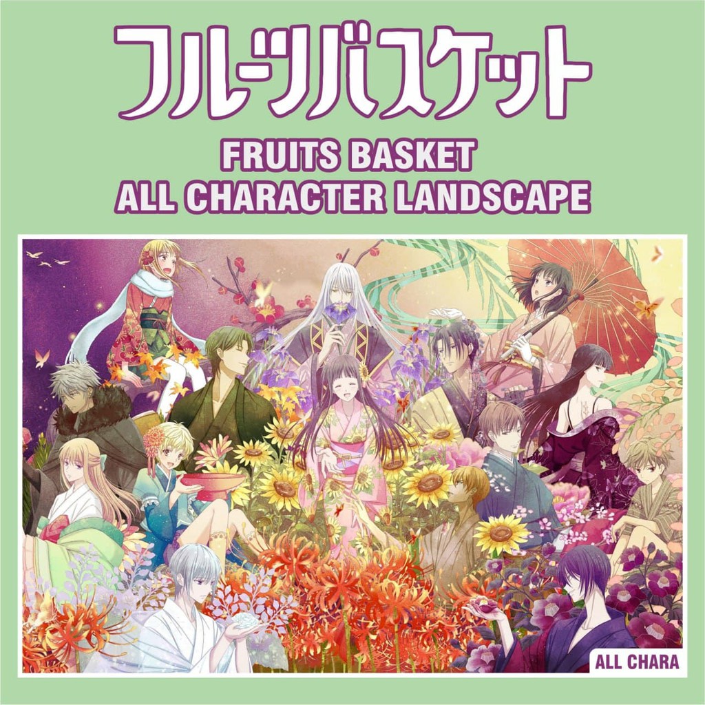 POSTER ANIME FRUITS BASKET ALL CHARACTER LANDSCAPE
