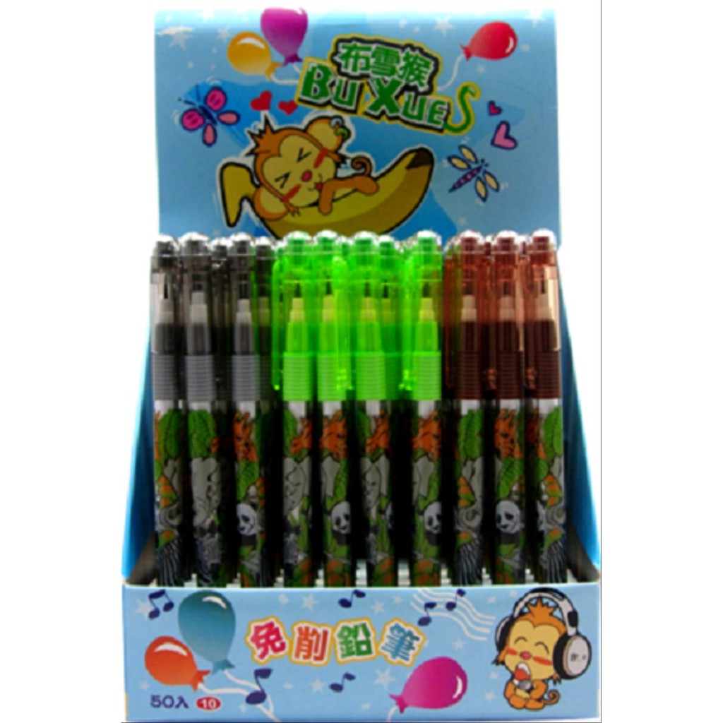

Gaya Bensia Pensil Susun PRAP-M2 Animal Jungle isi 50 pc HOT SALE