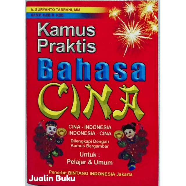 Kamus Praktis Bahasa Cina / Kamus Bahasa China Ukuran Kecil