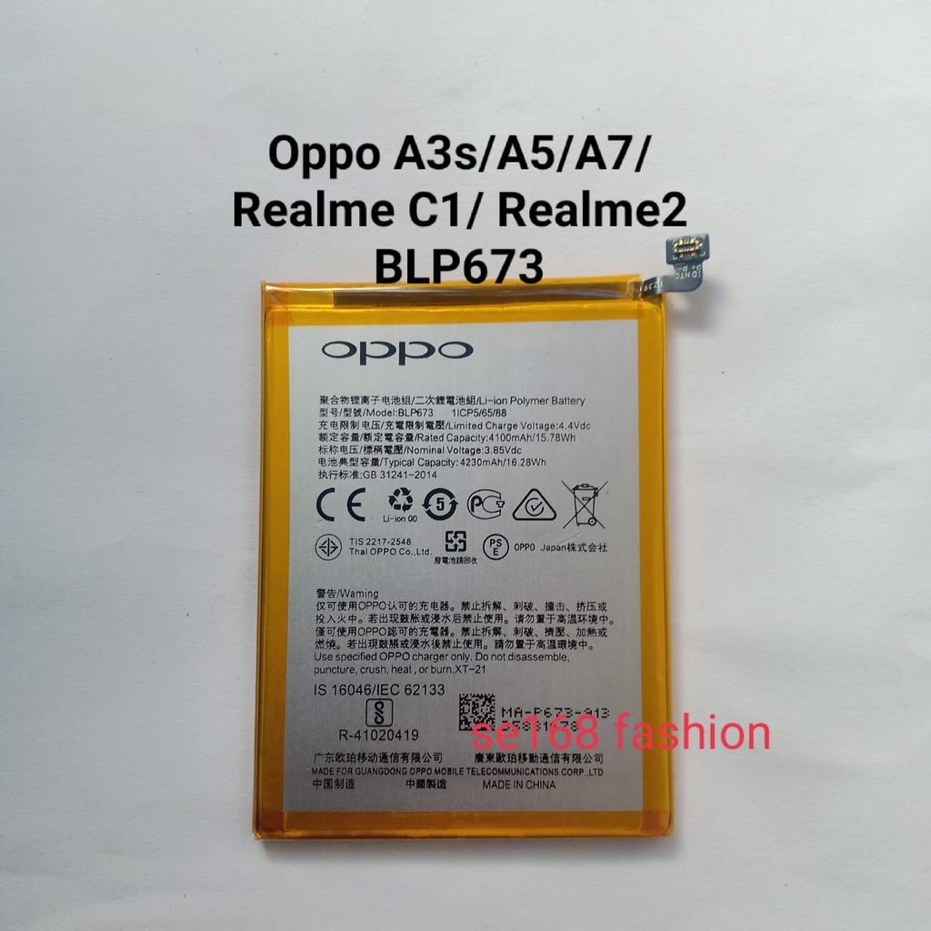 Baterai OPPo A3S A5 A7 R17 Realme C1 realme2 BLP673 batere Baterry