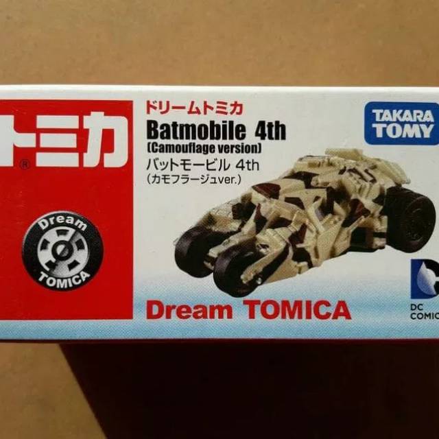 Tomica Dream - Batmobile 4th Tumbler Version