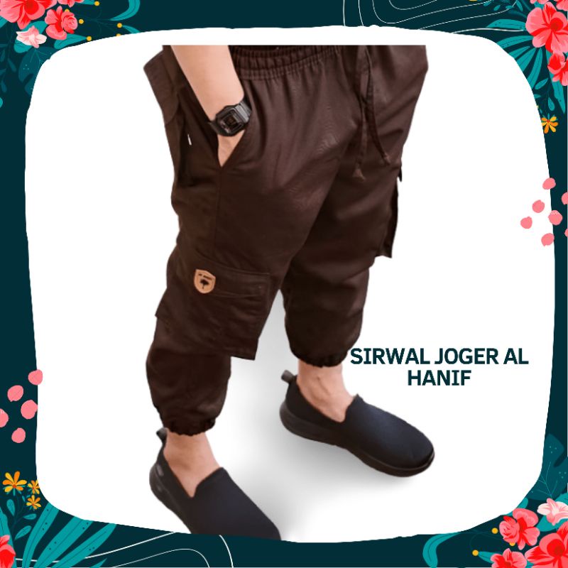 AL HANIF CELANA SIRWAL JOGER DEWASA M /L XL /Dril