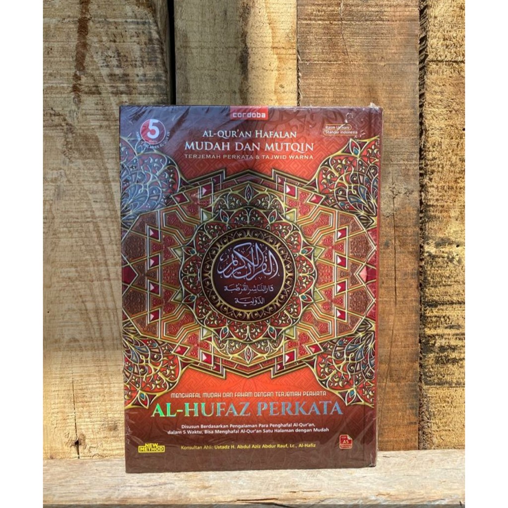 AL QUR AN AL-HUFAZ PERKATA