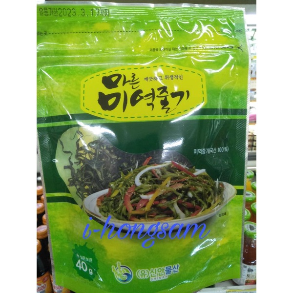 

Maren Miyok Julgi 40gr