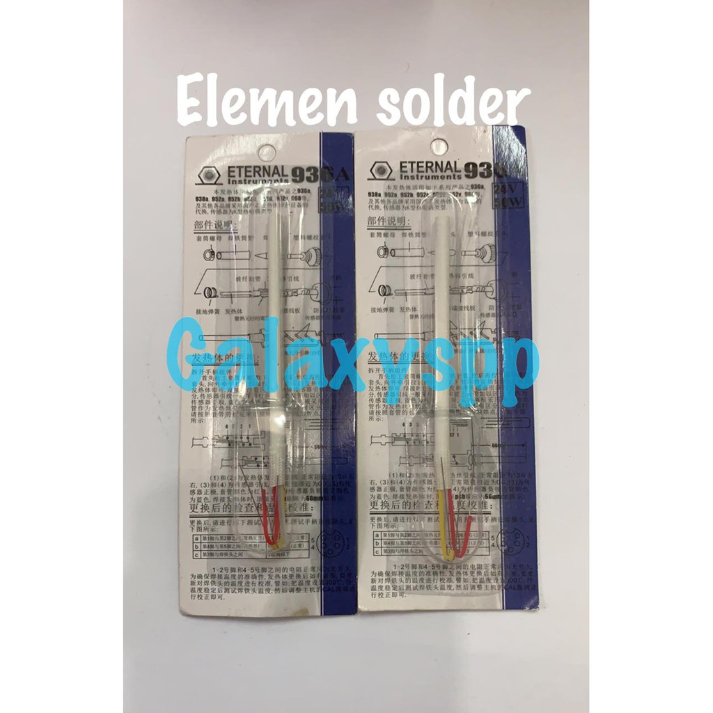 ELEMEN SOLDER