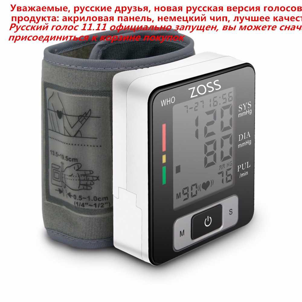 Hot Promo ! ZOSS Pengukur Tekanan Darah Electronic Sphygmomanometer - CK-W133