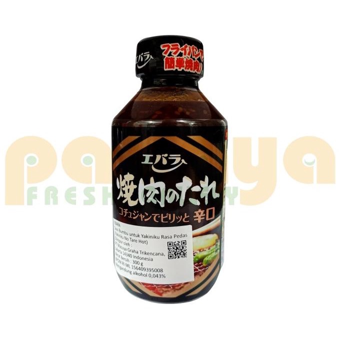 

langsung order saja] Ebara Yakiniku No Tare Karakuchi (Hot) 300 ML
