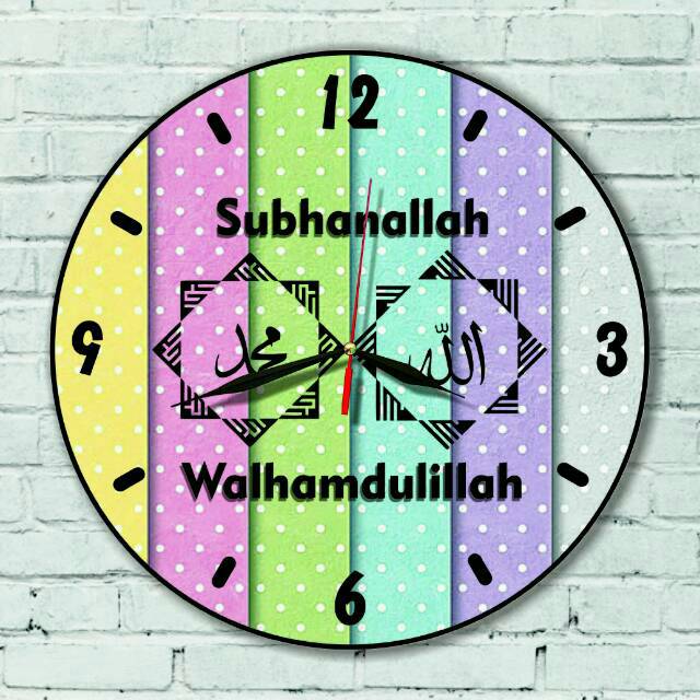 Jam dinding shabby Allah Muhammad a14