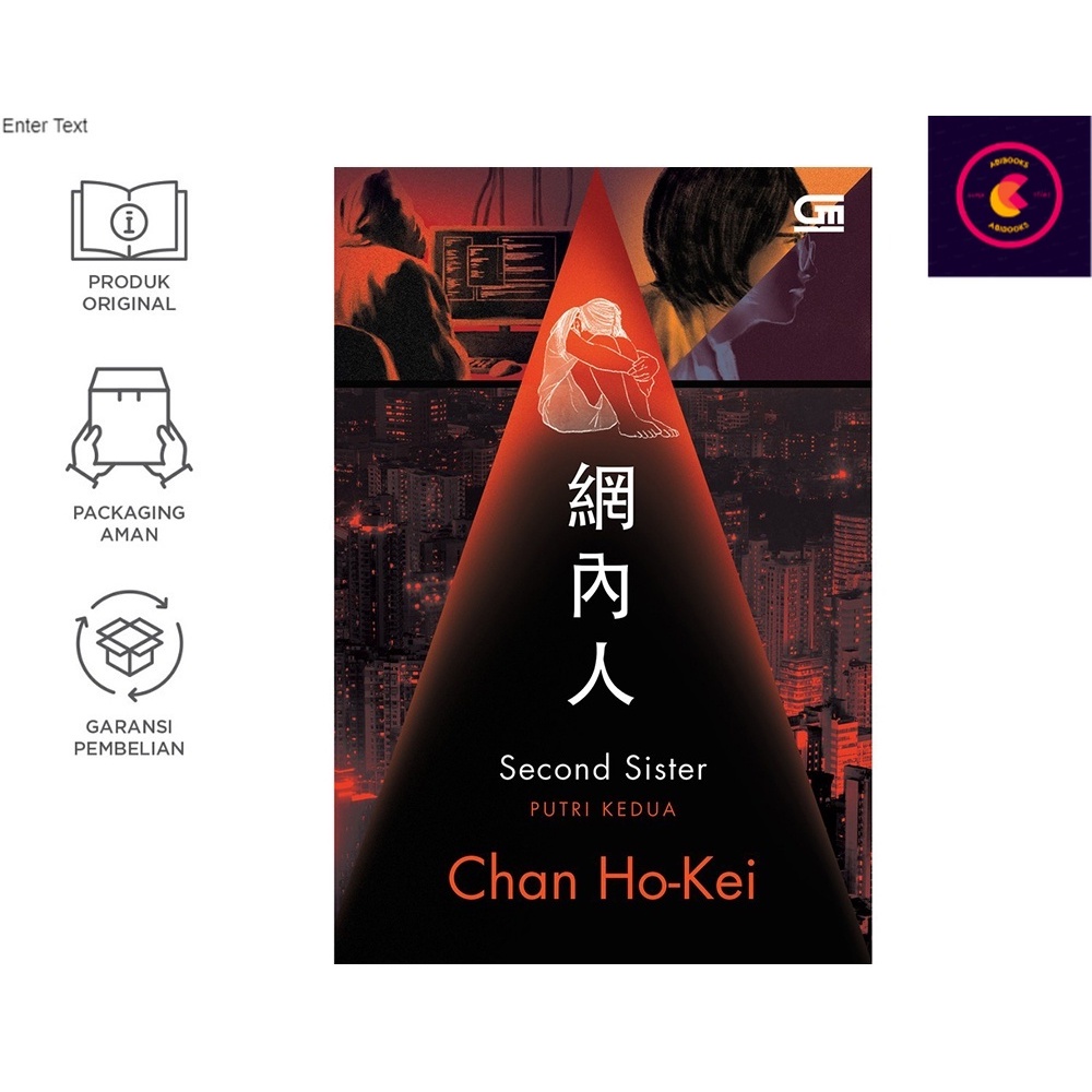 Second Sister (Putri Kedua)