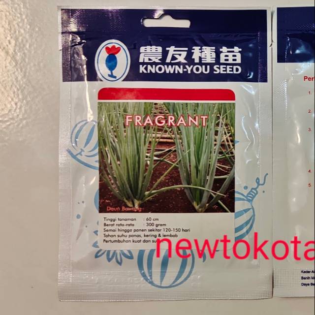 Benih daun bawang FRAGRANT 10 gram dari known you seed kys bawang prei 10gr fragrant kys