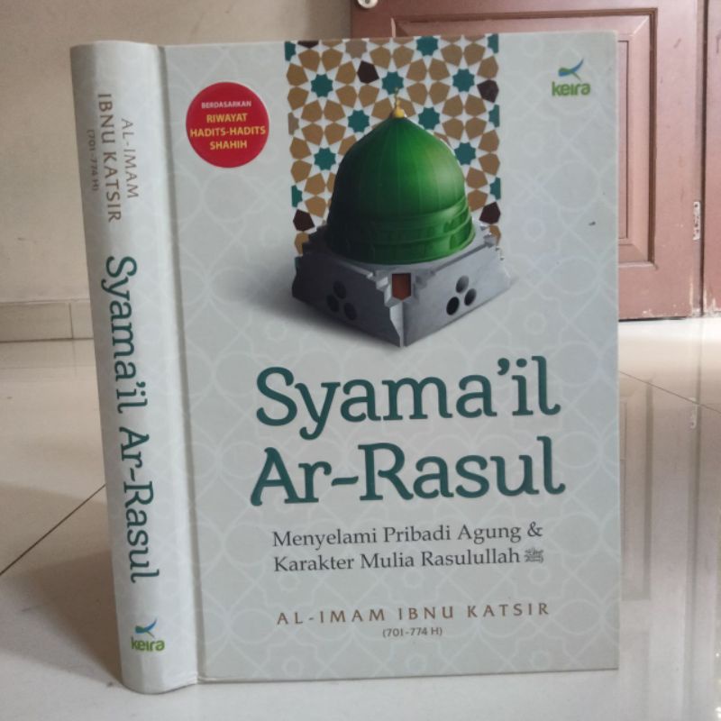 Syamail Ar Rasul, Syamail Muhammadiyyah, Syamail Muhammadiyah, Sifat Rasulullah