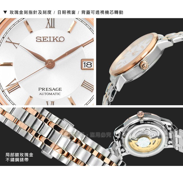 Seiko Presage SRPC06J1 Silver Dial Sapphire - Jam Tangan Pria SRPC06