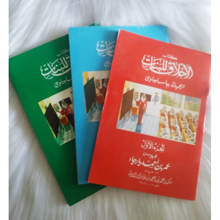 

[SET] TERJEMAH AKHLAQ LILBANAT JUZ 1,2,DAN3