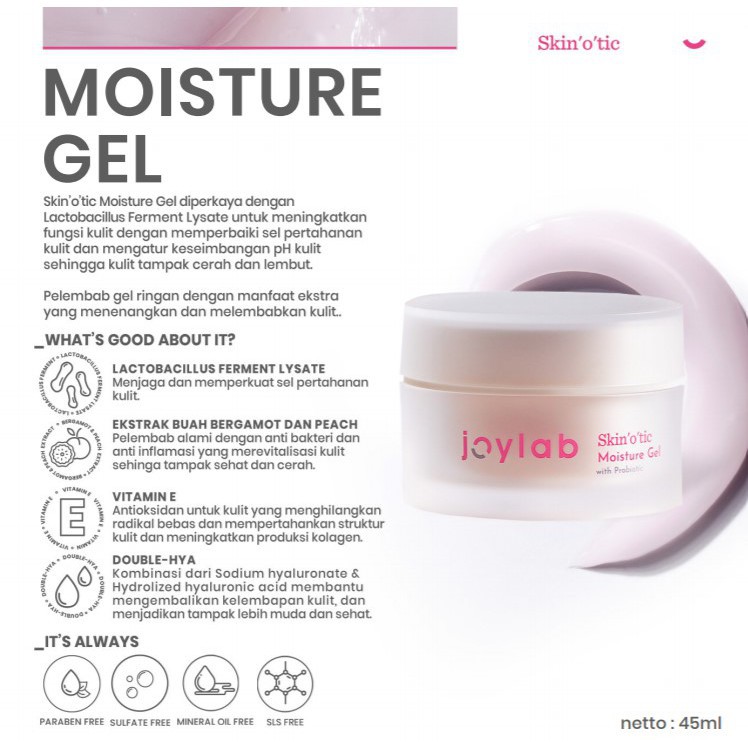 Moisture gel перевод