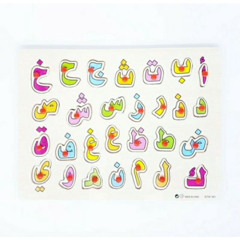 JIGSAW PUZZLE KAYU KNOB MAINAN KAYU EDUKASI EDUKATIF ANAK BAYI BALITA 1 TAHUN MURAH COD FREE BUBBLE-Hijaiyah (no bg)