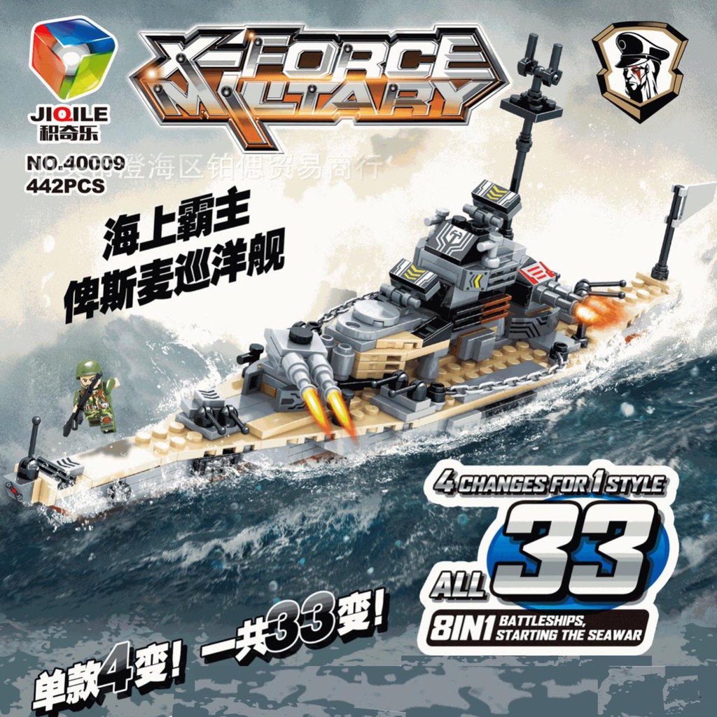 [MS]Mainan Balok Giant Battleship / Balok susun X Force Military 8in1 Total Balok susun 440pcs