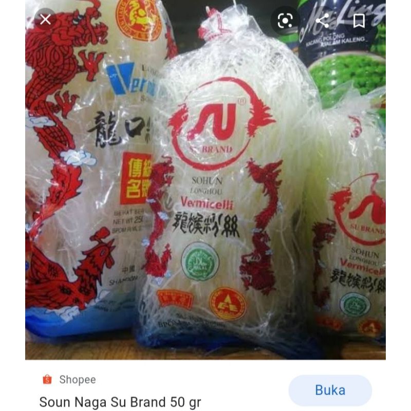 

soun naga