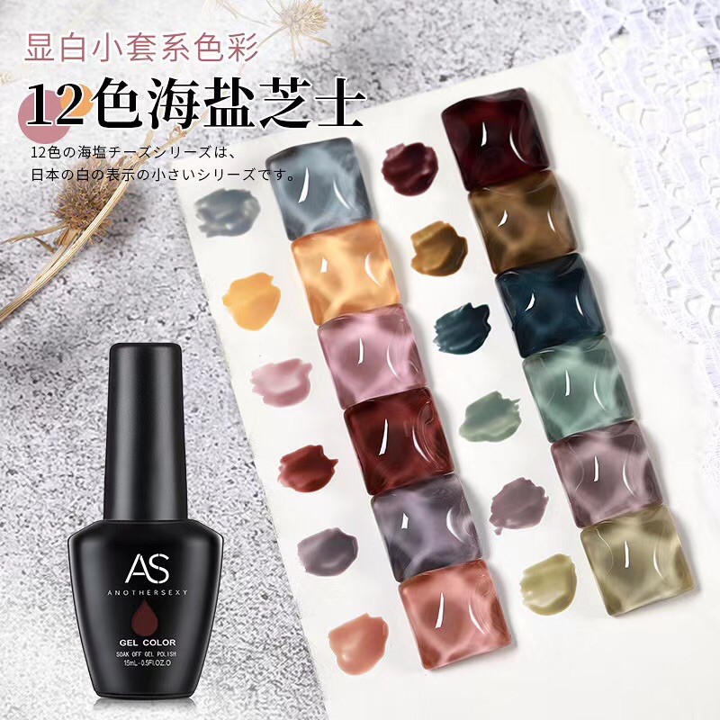 AS GEL 15ml 12 warna 1 set uv soak off gel polish nude grey color kutek gel AS