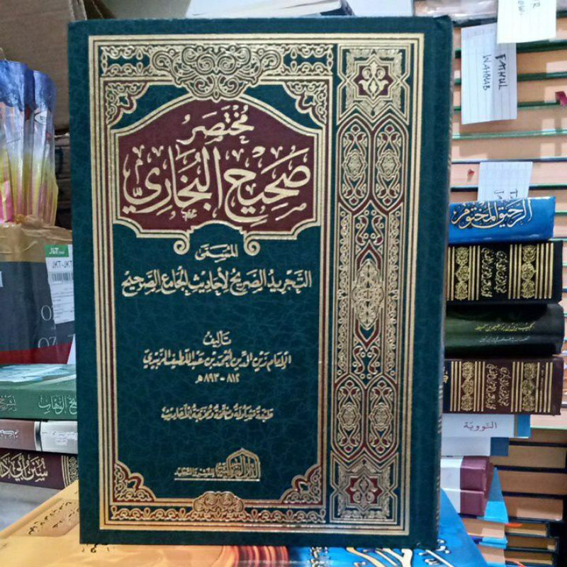 MUKHTASHOR SHOHIH BUKHORI (at Tajrid ash Shorih li Ahadits al Jami' ash Shohih)