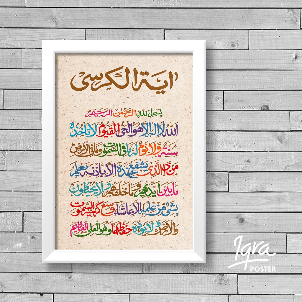 Featured image of post Hiasan Kaligrafi Ayat Kursi Hiasan dinding kaligrafi ayat kursi ukuran 135 x 54 cm frame fiber kualitas mewah harga murah cuma 375 000 saja pengiriman dari ambarawa kab semarang yang